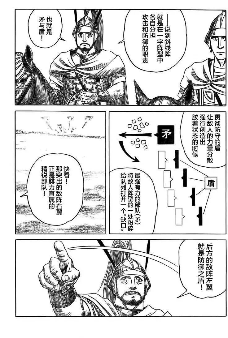 第89回