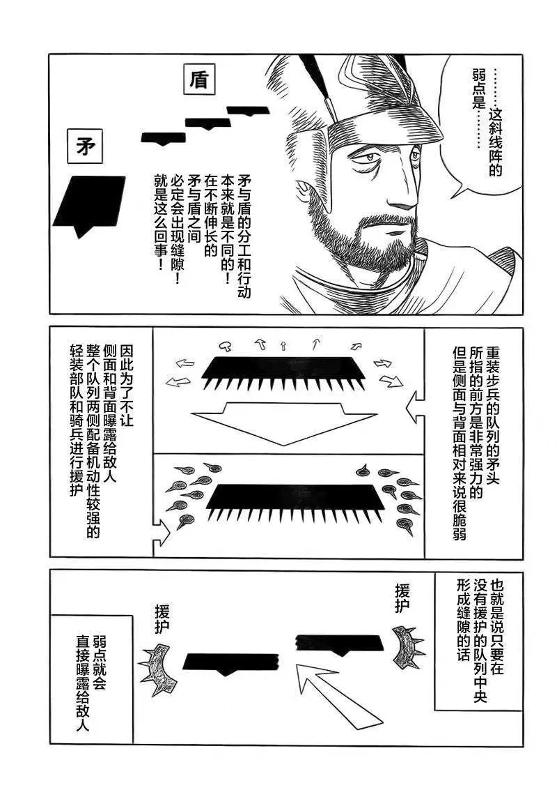 第89回