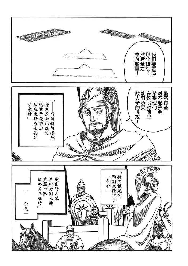 第89回
