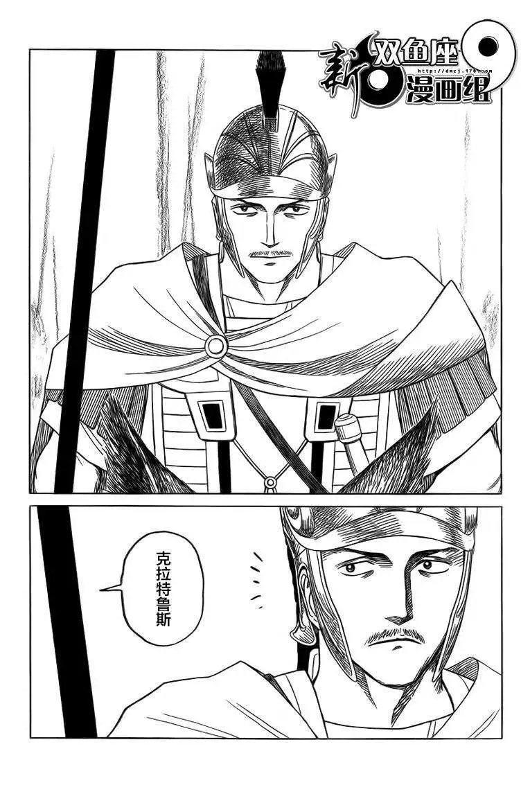 第89回