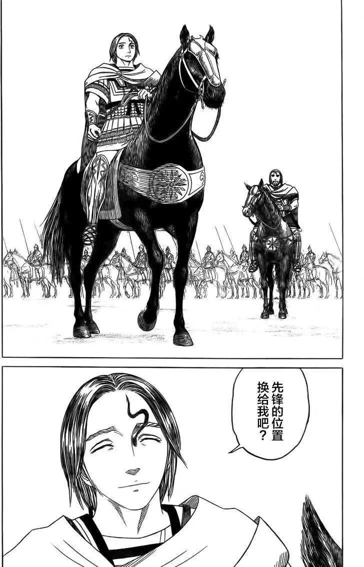 第89回