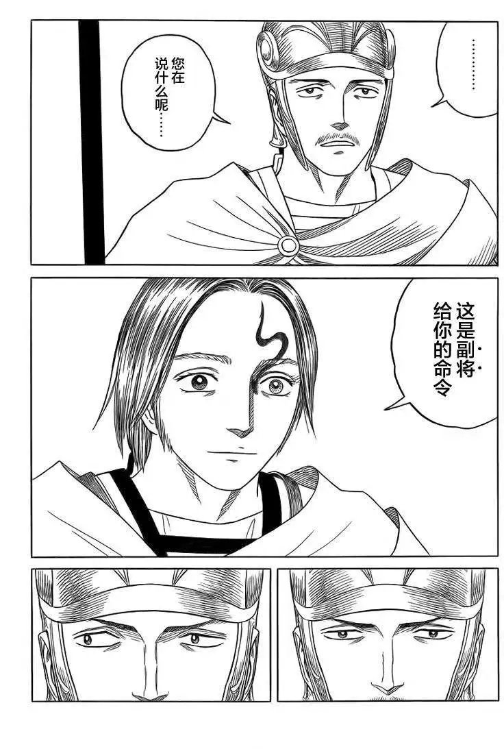 第89回