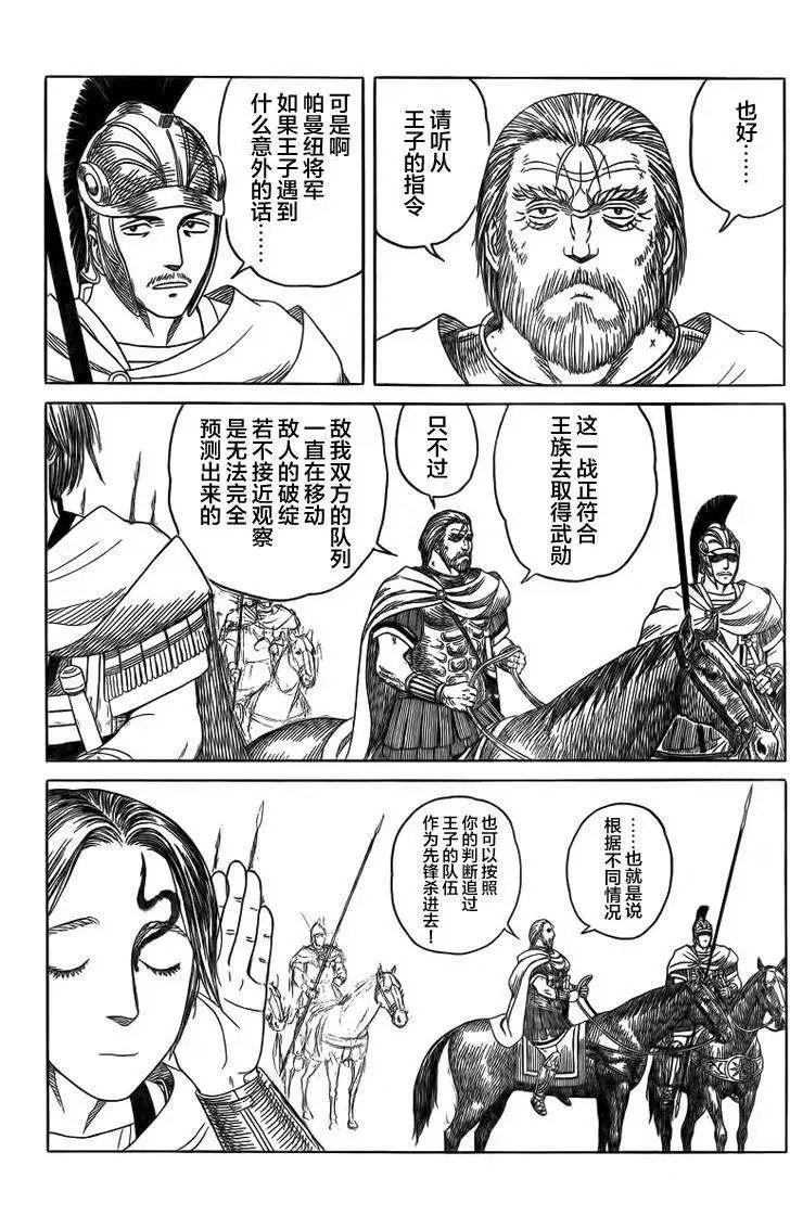 第89回
