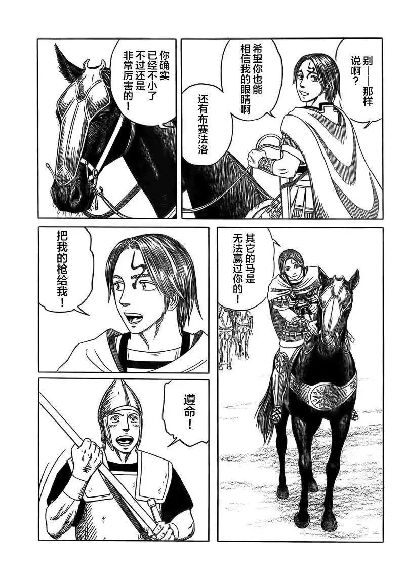 第89回