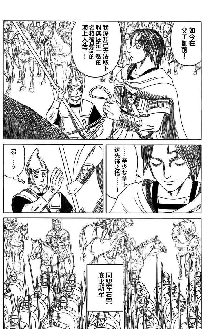 第89回