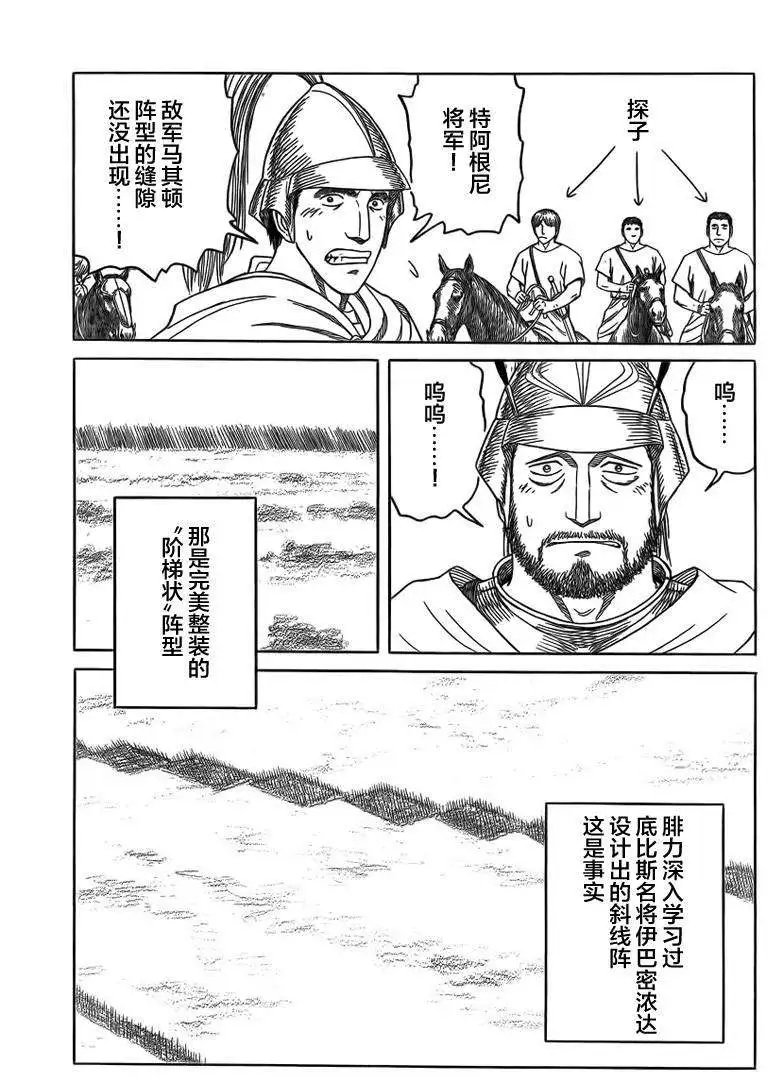 第89回