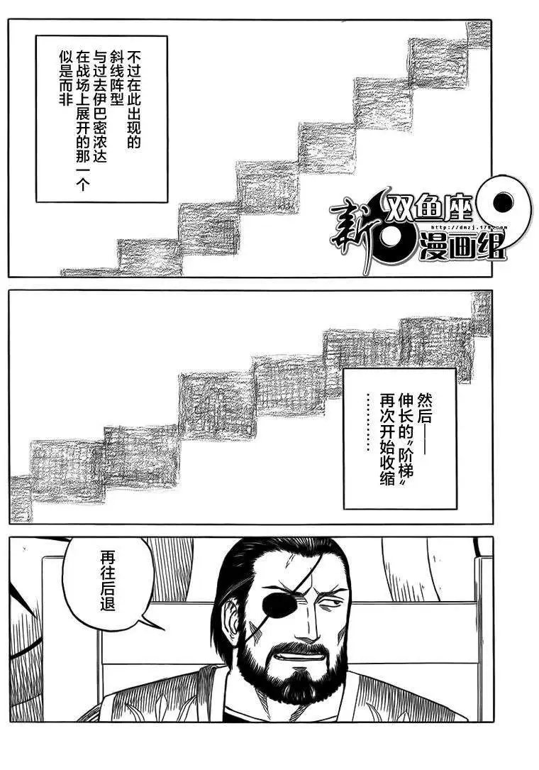 第89回
