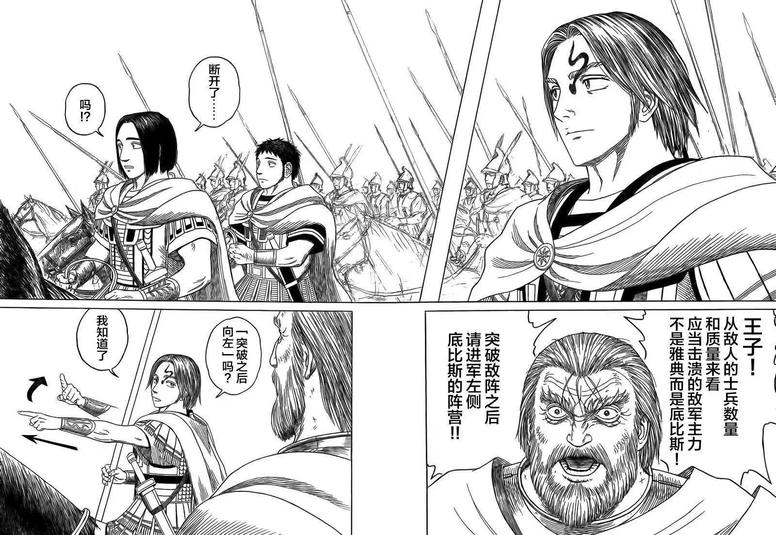 第89回
