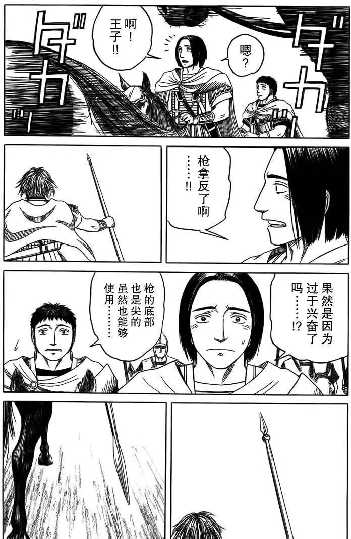 第90回