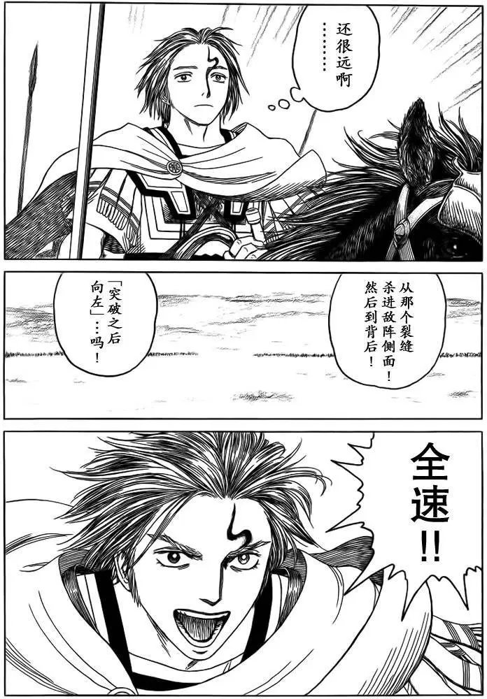 第90回