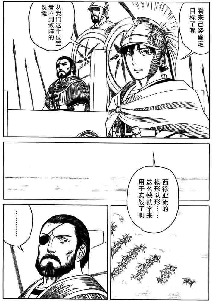 第90回