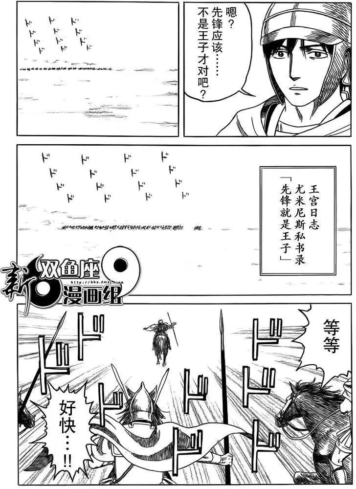 第90回
