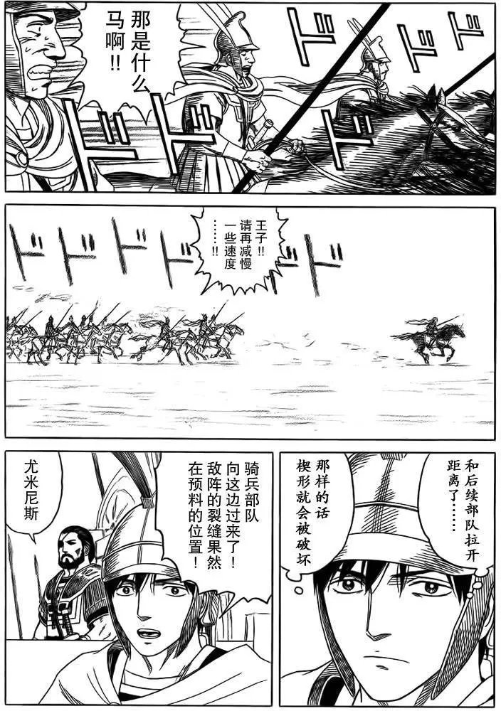 第90回