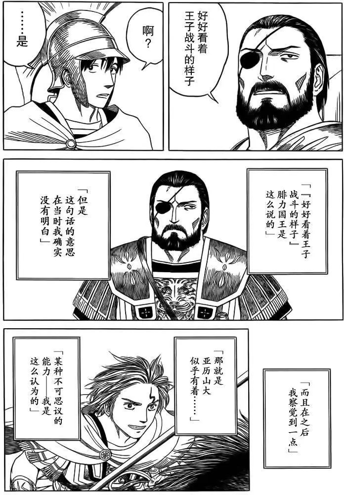 第90回