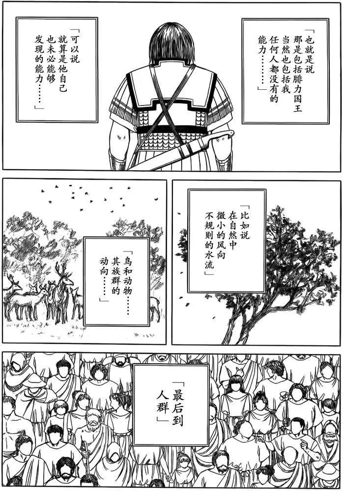 第90回
