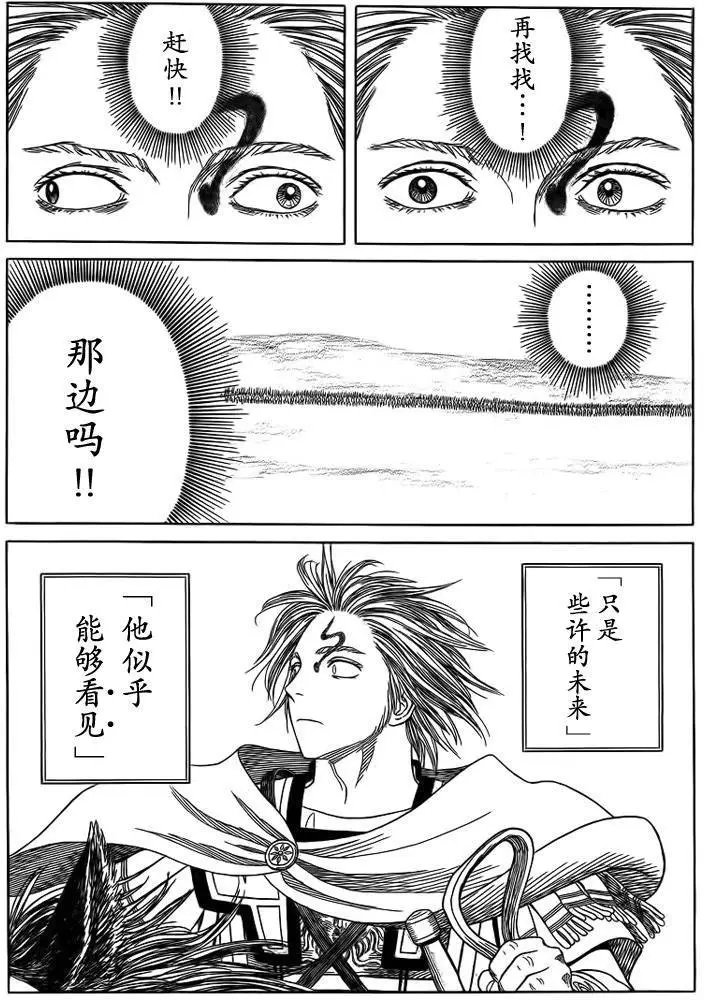 第90回