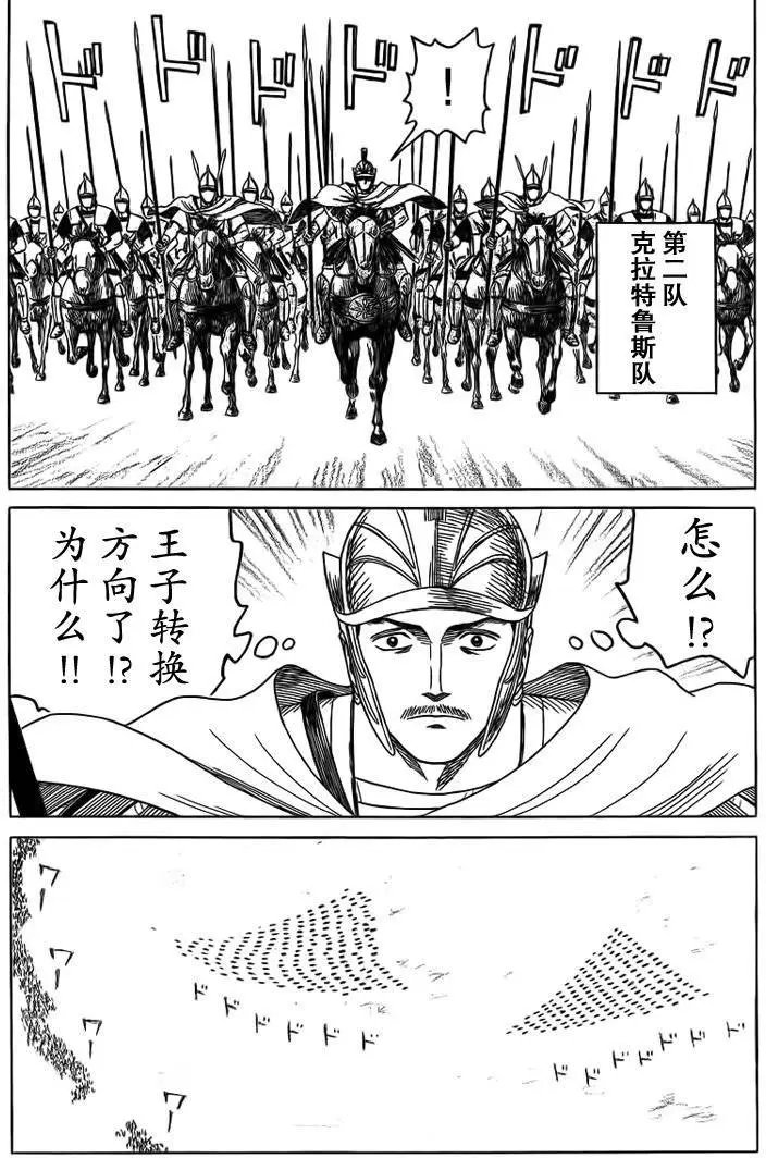 第90回
