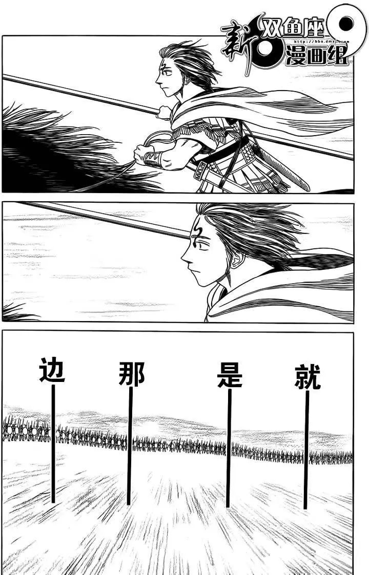 第90回