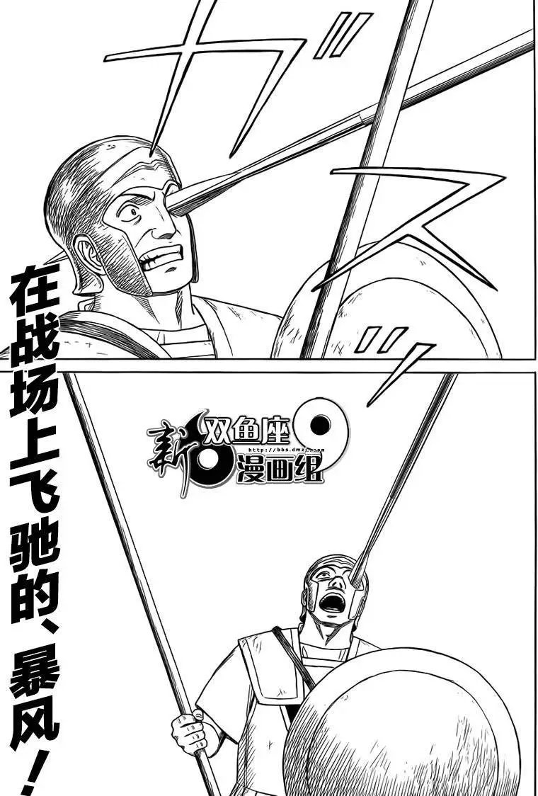 第91回