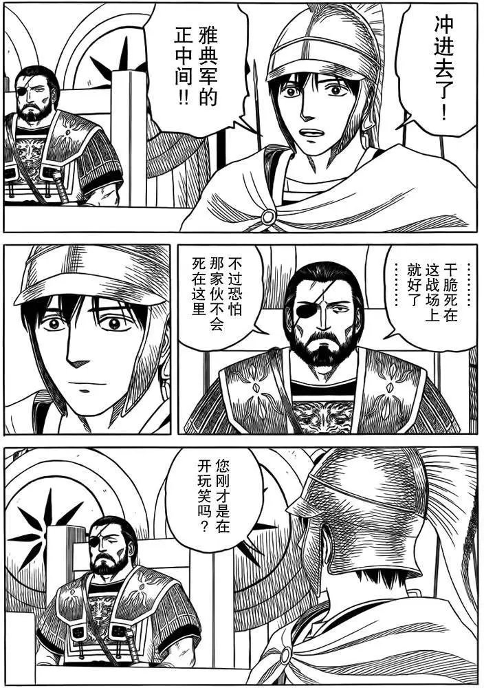 第91回
