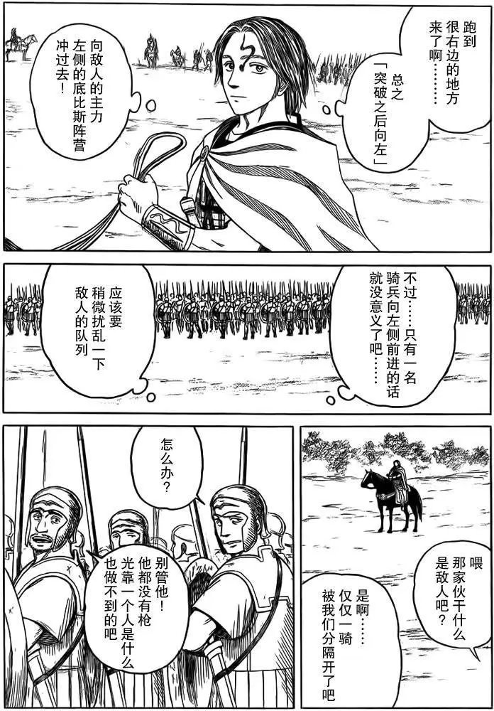 第91回