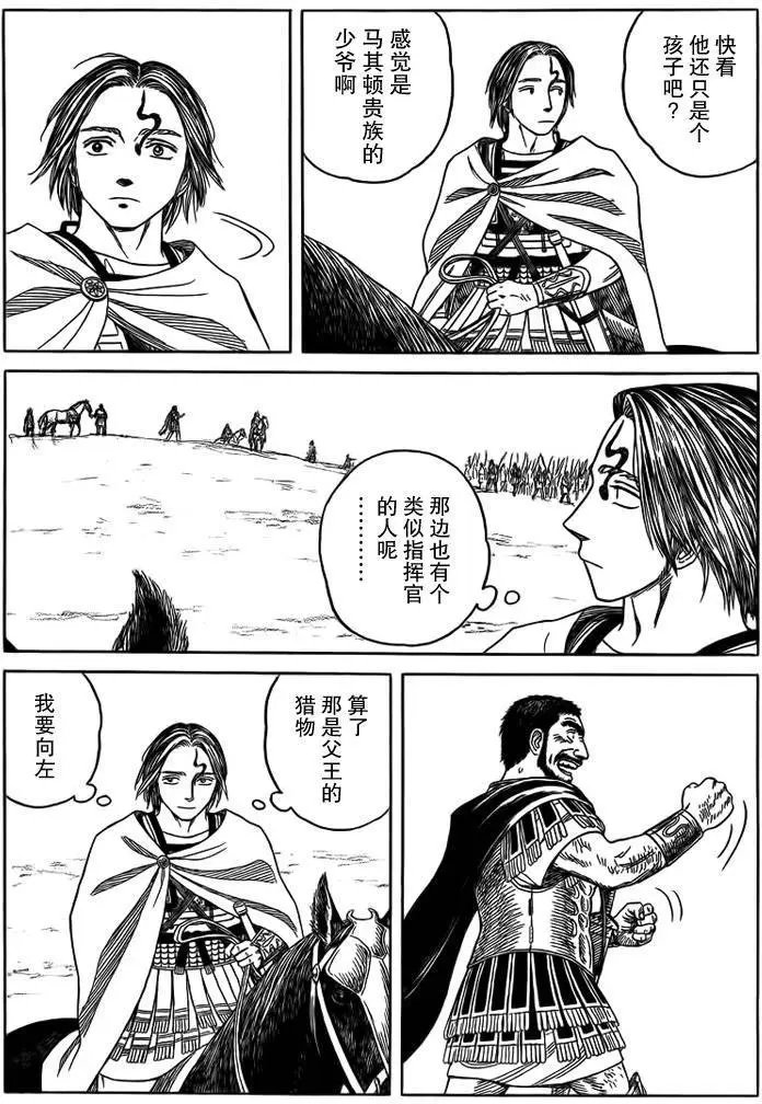 第91回