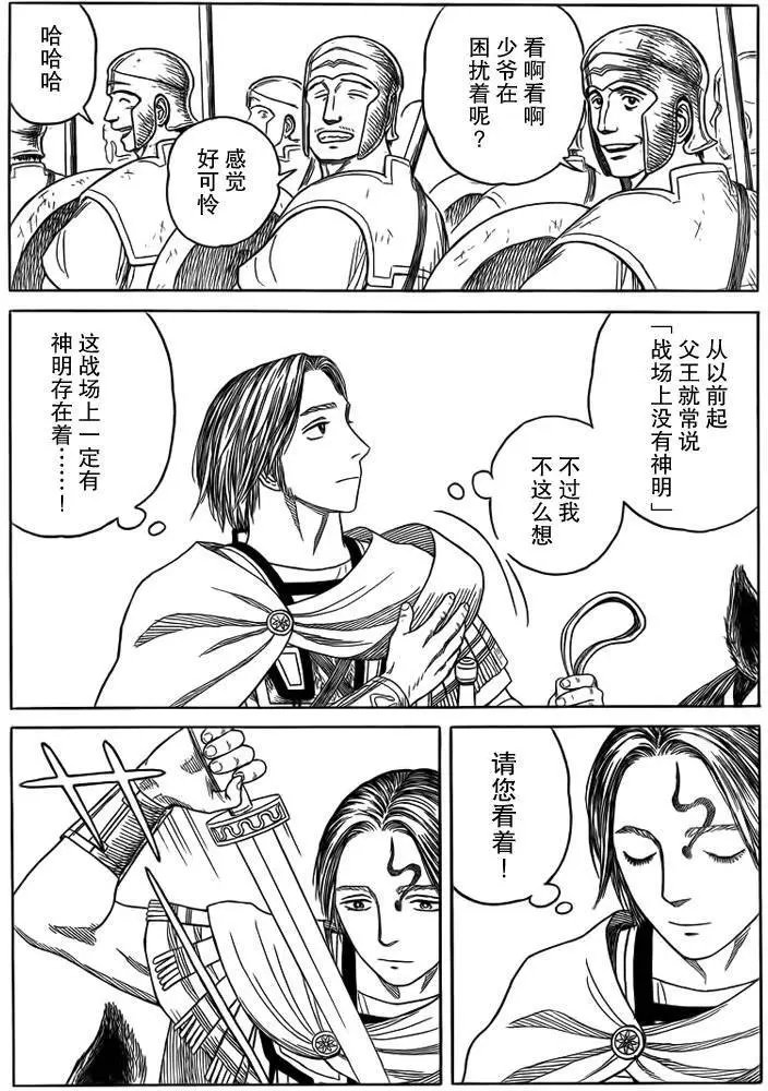 第91回
