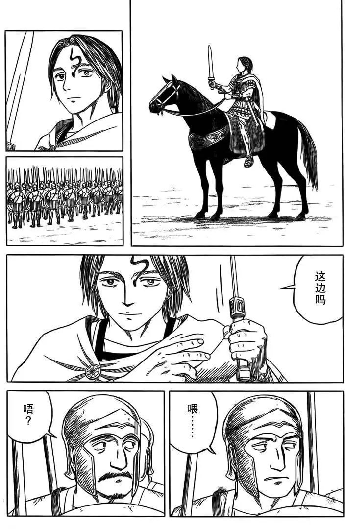 第91回