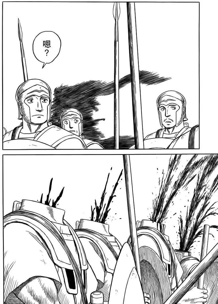 第91回