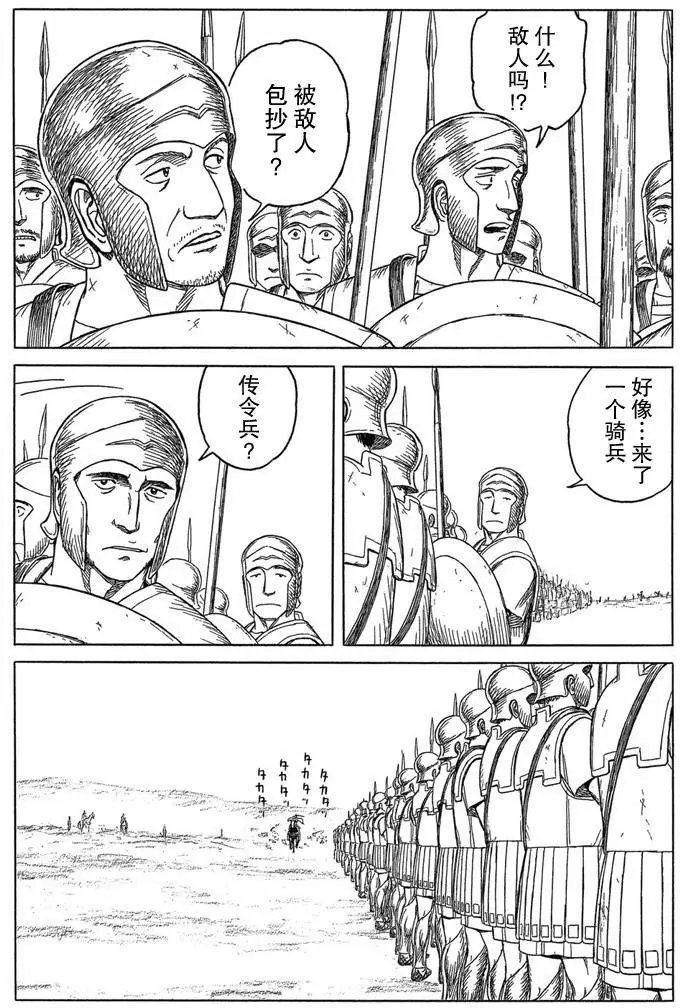 第92回