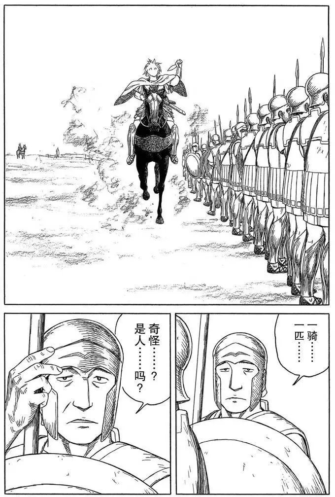 第92回