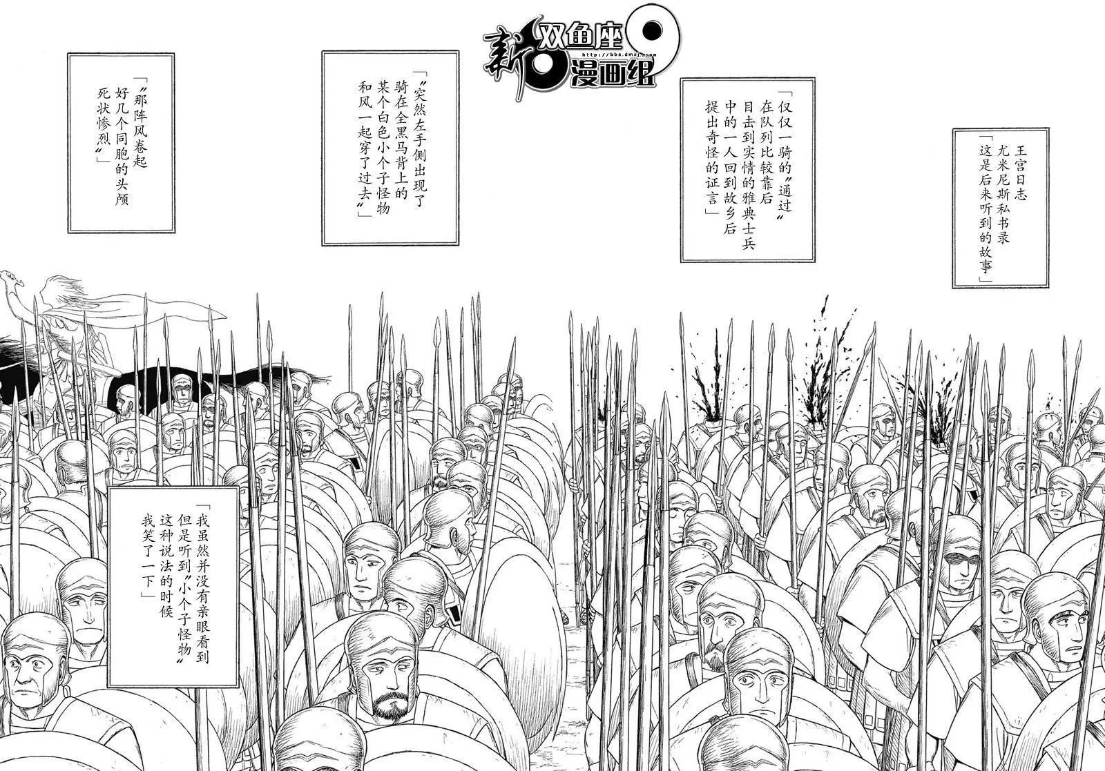 第92回
