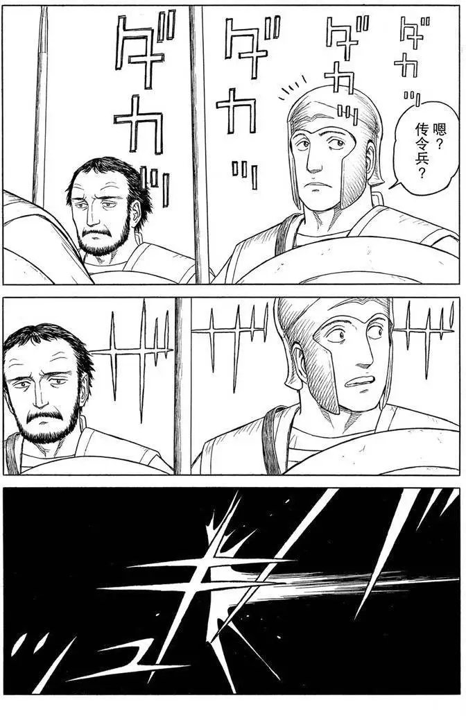 第92回