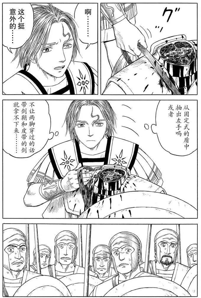 第92回