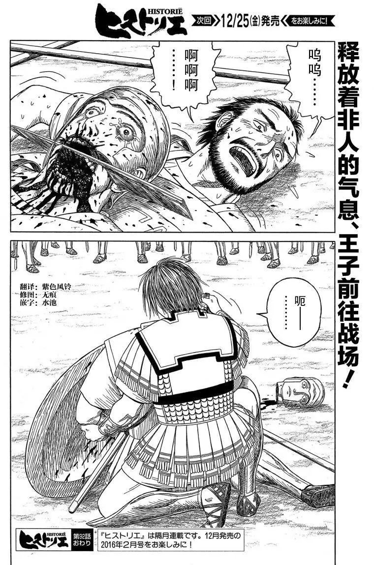 第92回