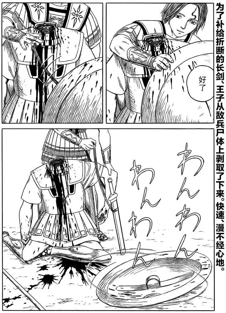 第93回