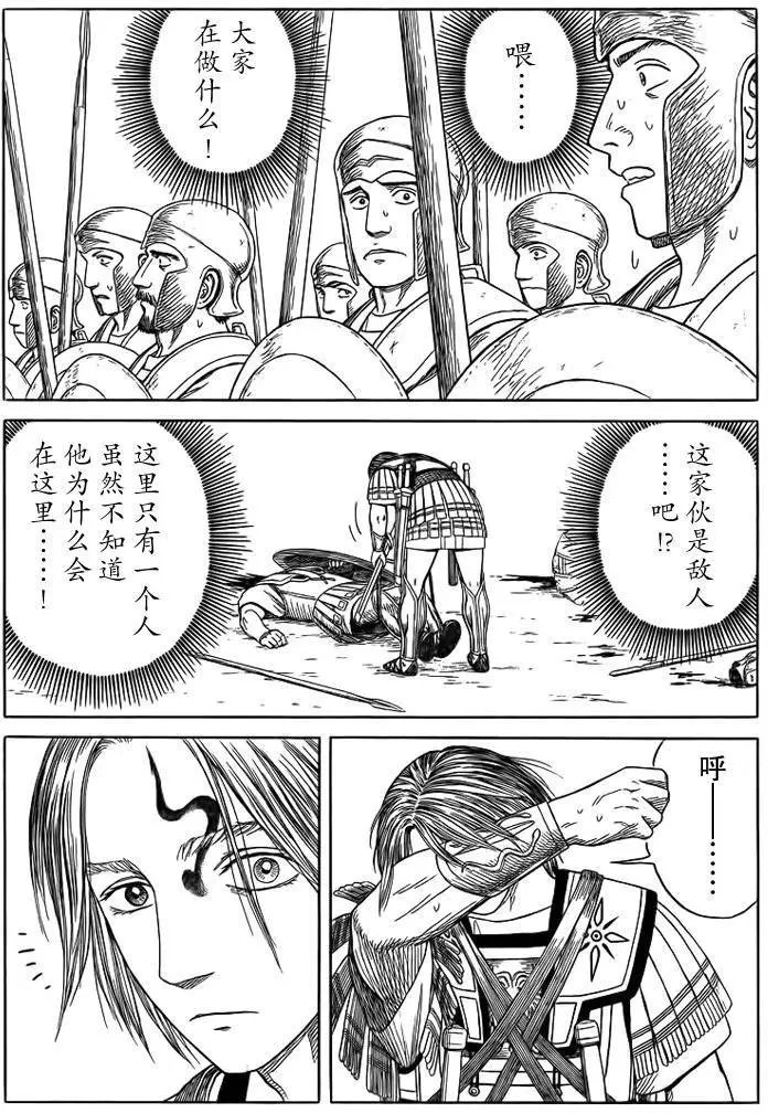 第93回