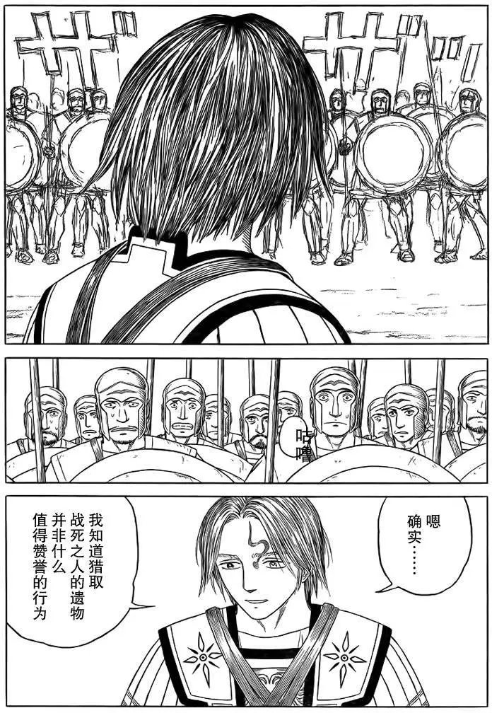 第93回