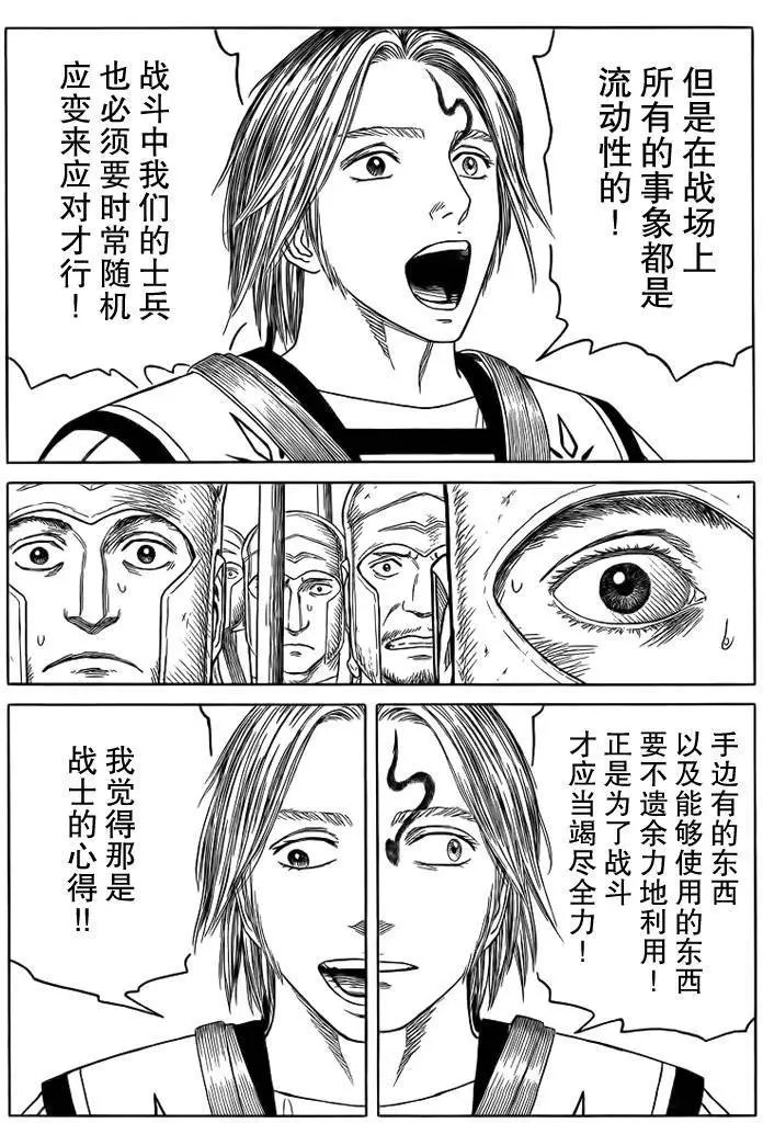 第93回
