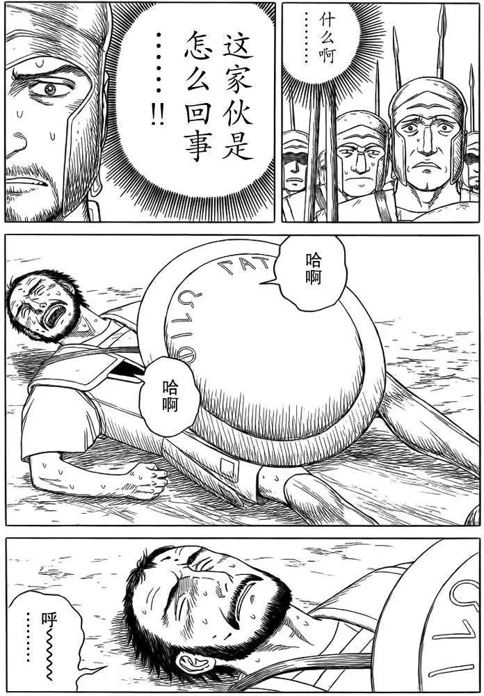 第93回