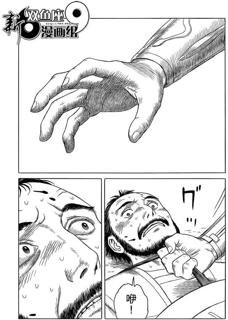 第93回