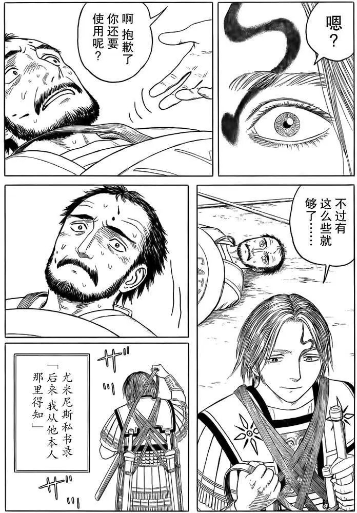 第93回