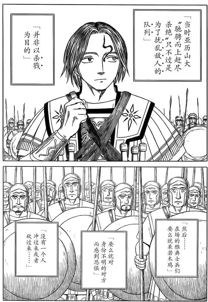 第93回