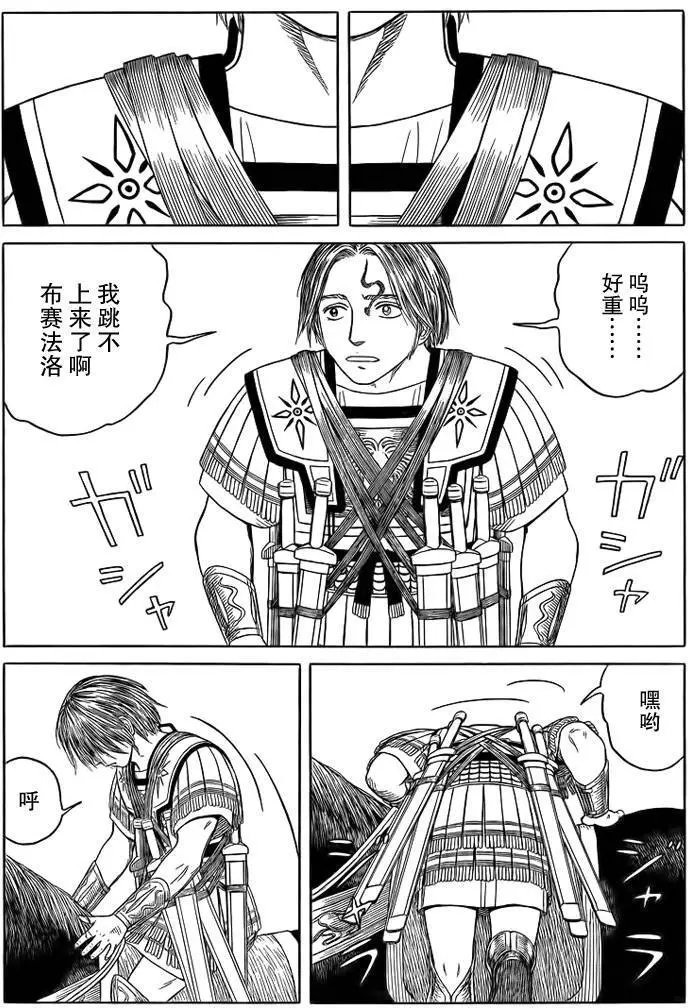 第93回