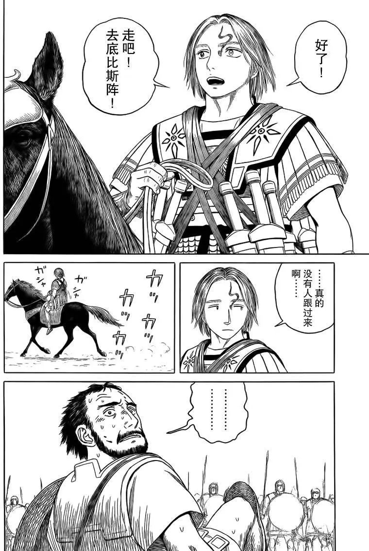 第93回