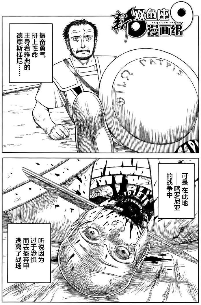 第93回