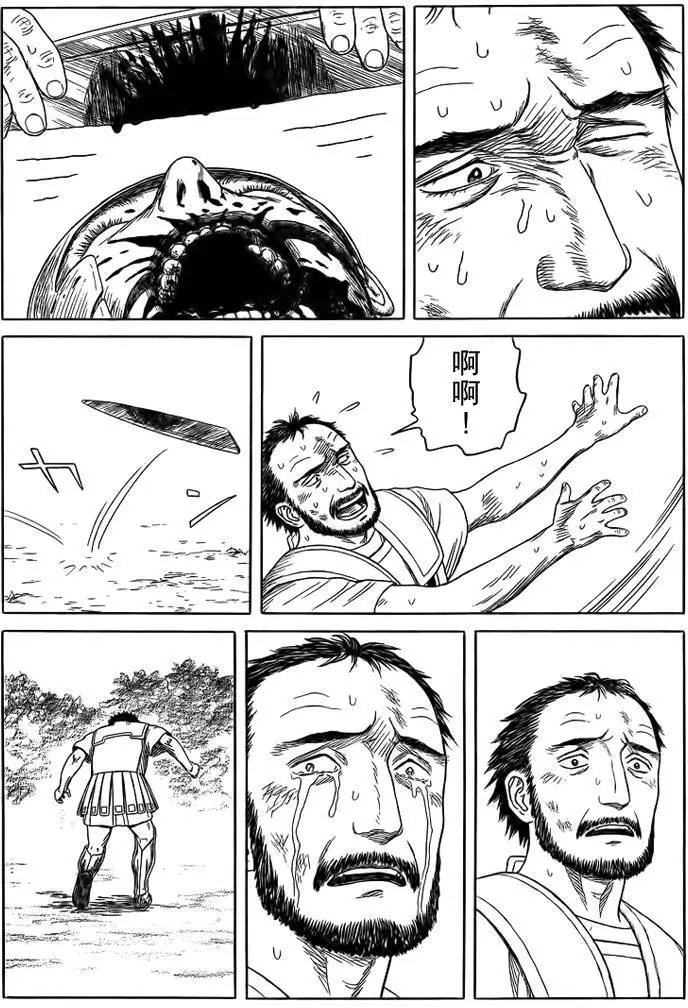 第93回