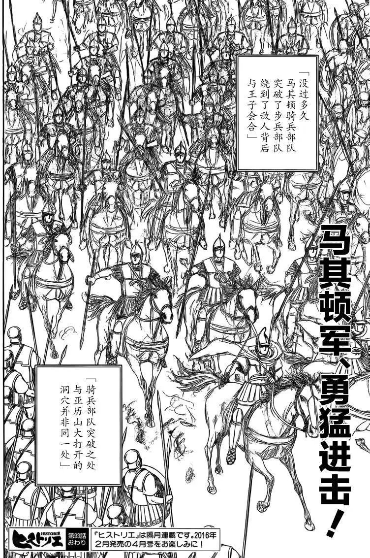 第93回