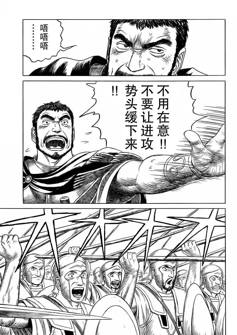 第94回