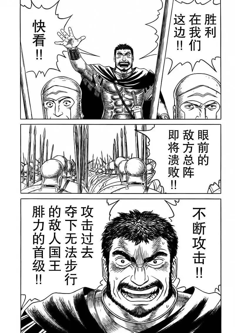 第94回